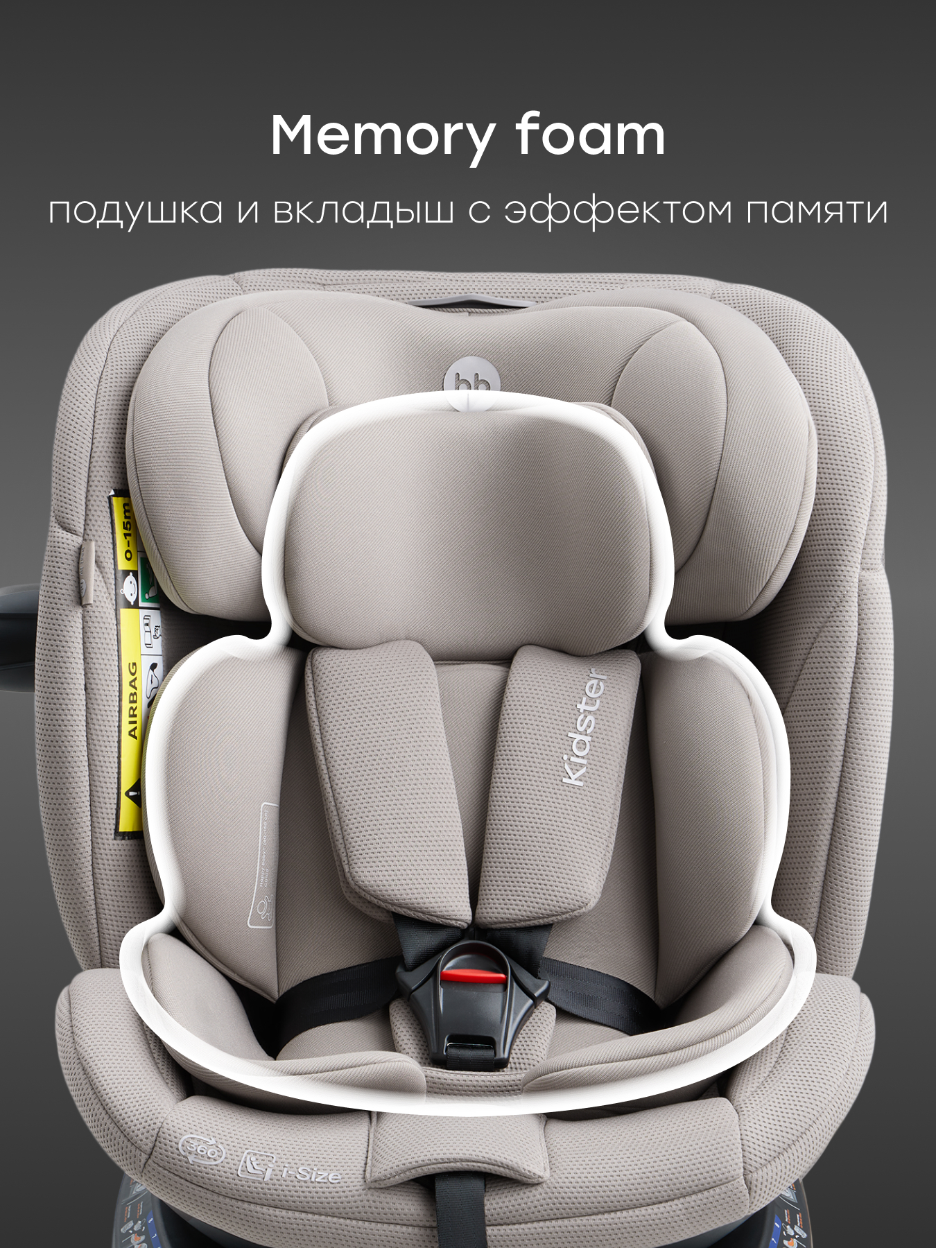 Автокресло Happy Baby Kidster Isofix 0+/1/2/3 (0-36 кг) серый - фото 7