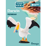 Фигурка DARWIN Птицы Пеликан