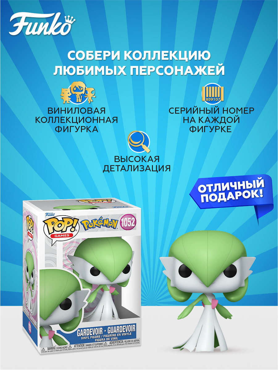 Фигурка Funko - фото 2