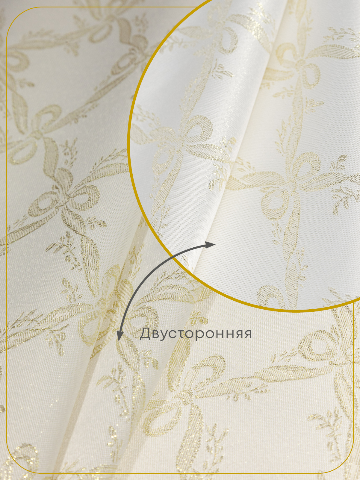 Скатерть тканевая 150x300 см Wellness WF305-Бэль*02 - фото 4