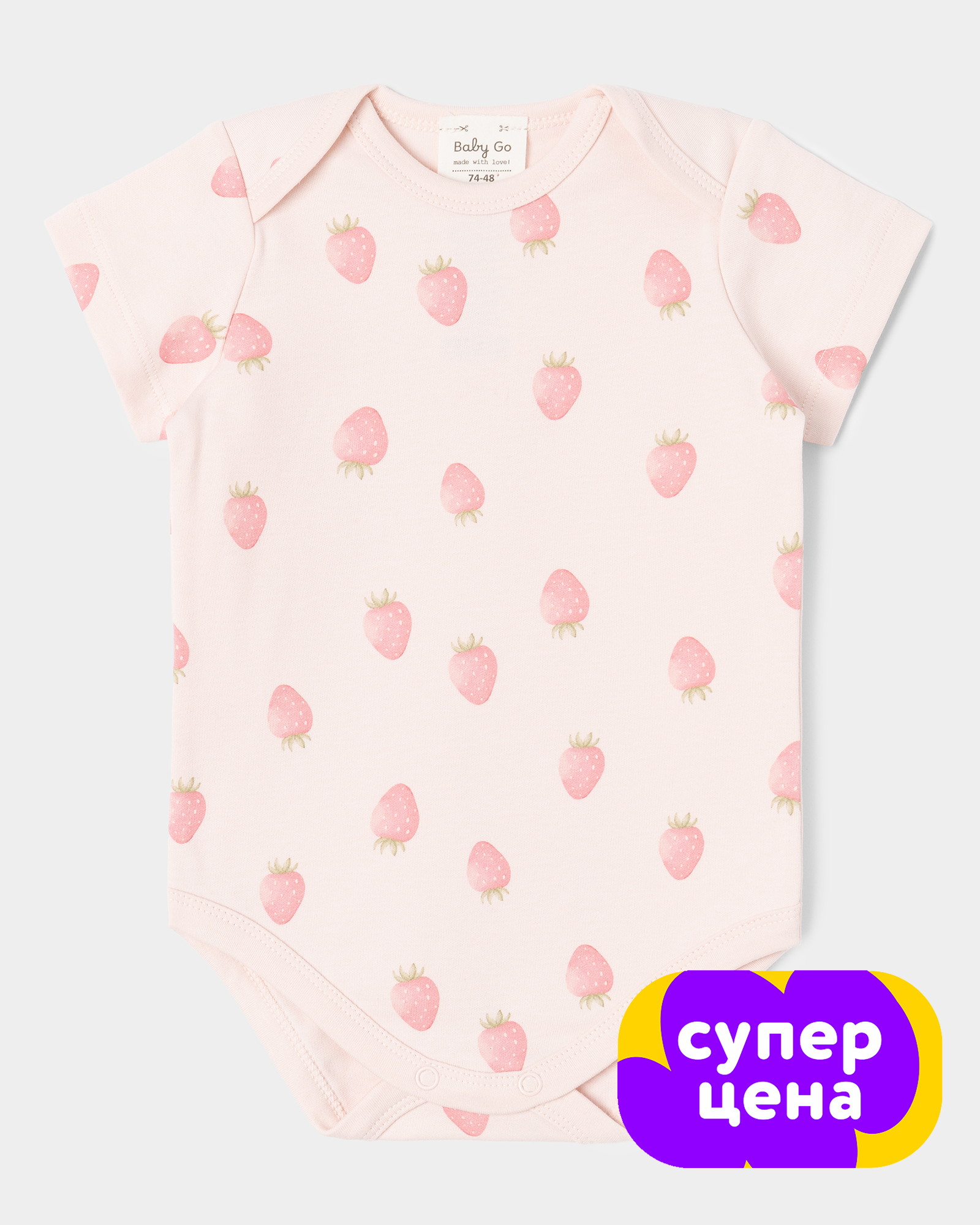 Изображение товара Боди BabyGo 92 розовое с ягодным принтом — 100% хлопок