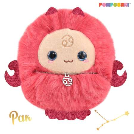Игрушка мягкая POMPOSHKI Зодиаки Рак