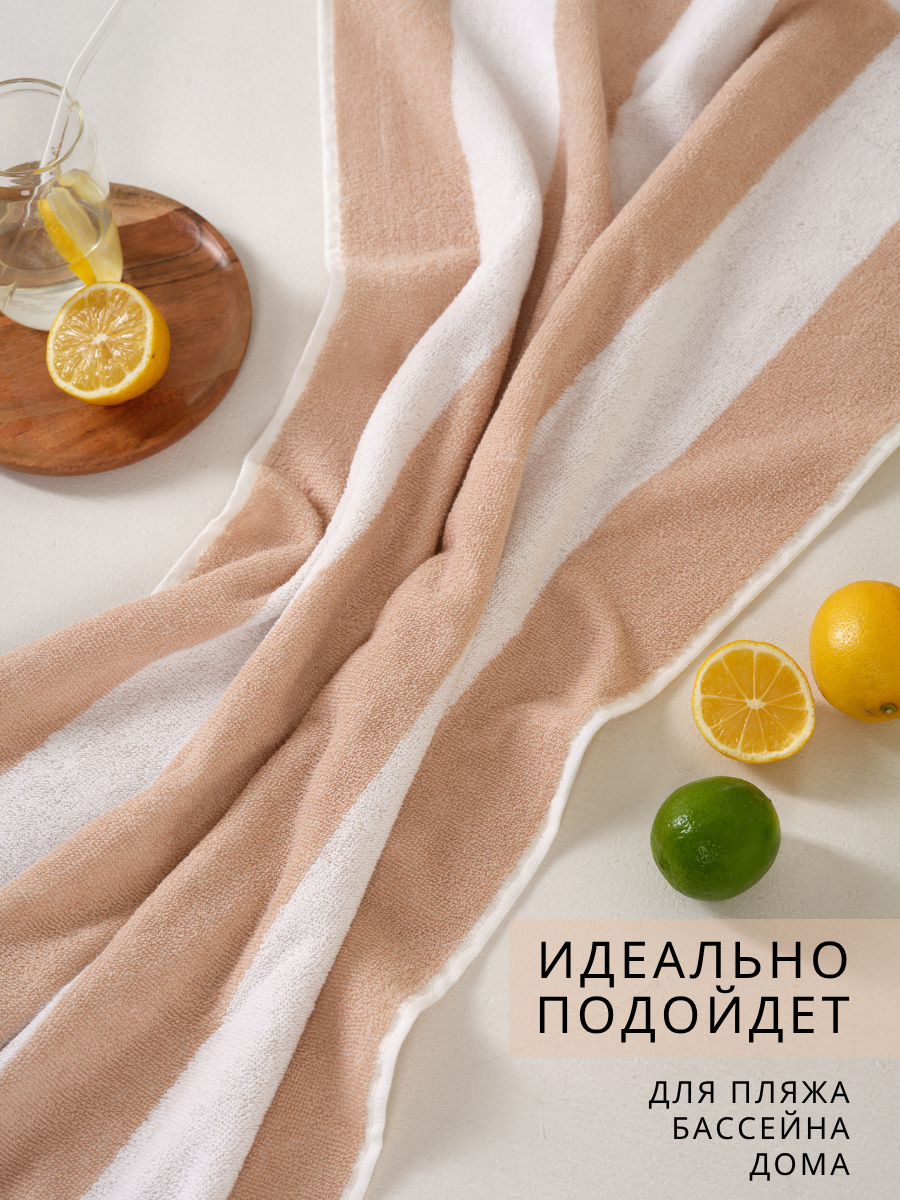 Набор полотенец махровых Urban Family Urban Family 50х90 см 2шт полоски цвет бежевый - фото 6