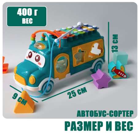 Игрушка MyMoon сортер
