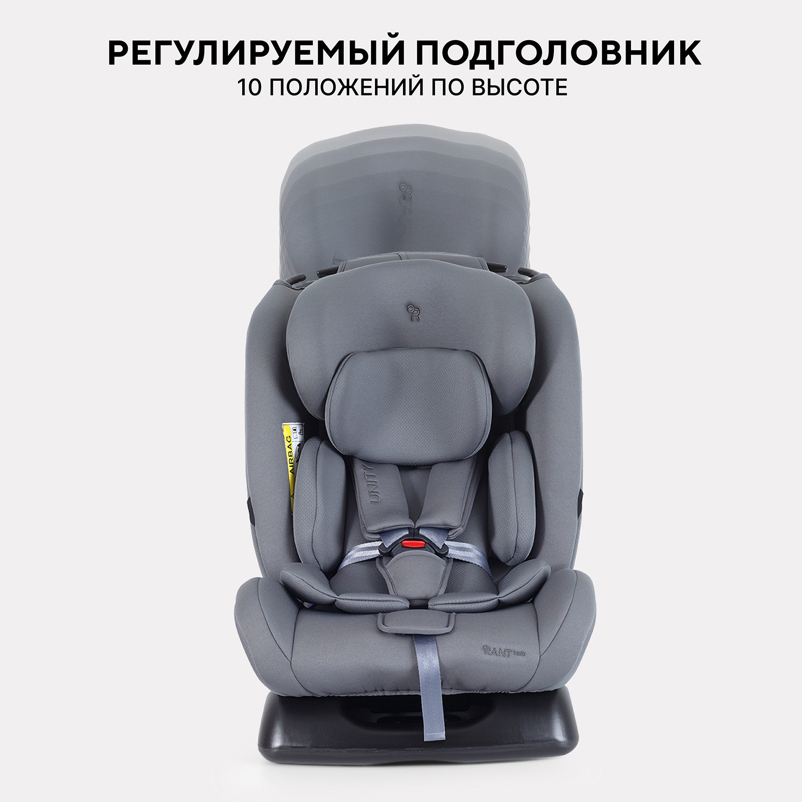 Автокресло Rant Basic Unity next 0+/1/2/3 (0-36 кг) серый - фото 2