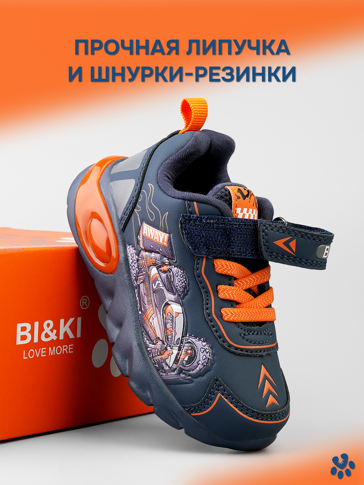 Кроссовки BiKi A-B60137-H - фото 2