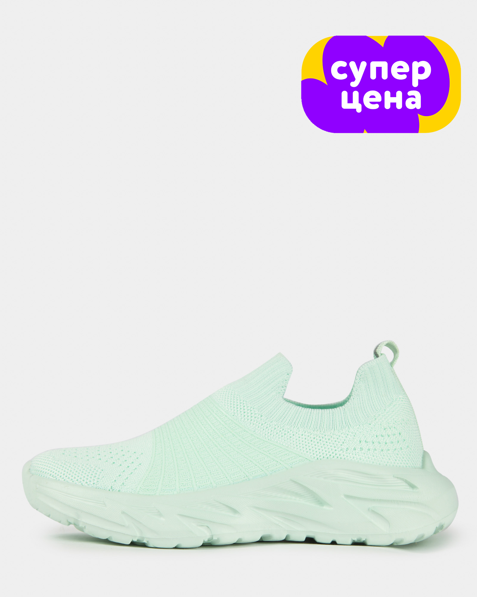 Кроссовки Jomoto S26ZRtgRS-414-44 - фото 1