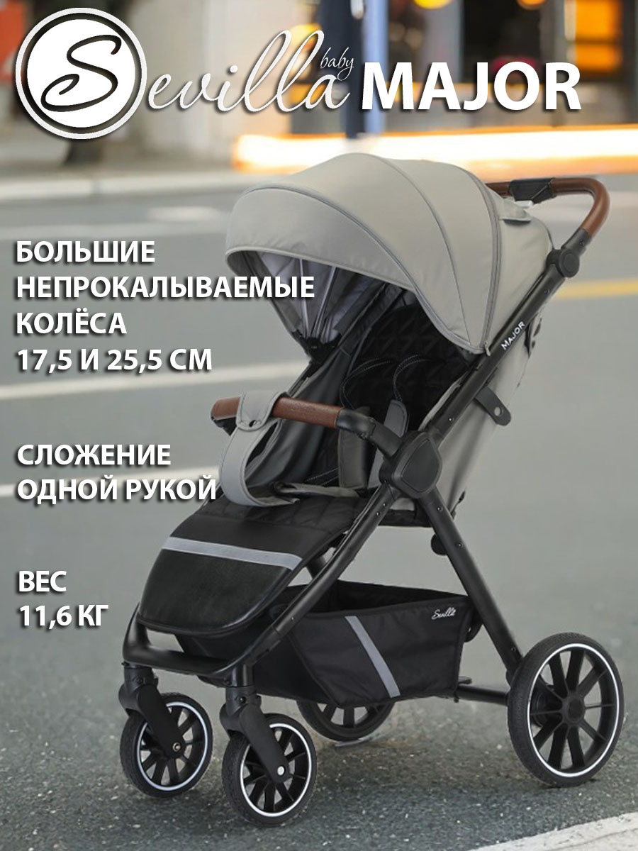 Изображение товара Коляска прогулочная Sevillababy Major серый
