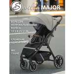 Коляска прогулочная Sevillababy Major серый