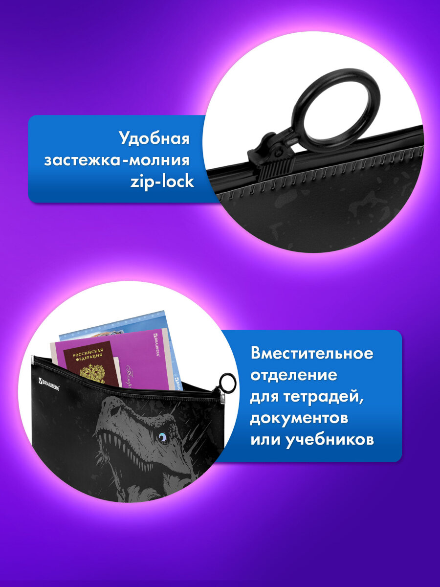 Папка для тетрадей Brauberg А4 - фото 4