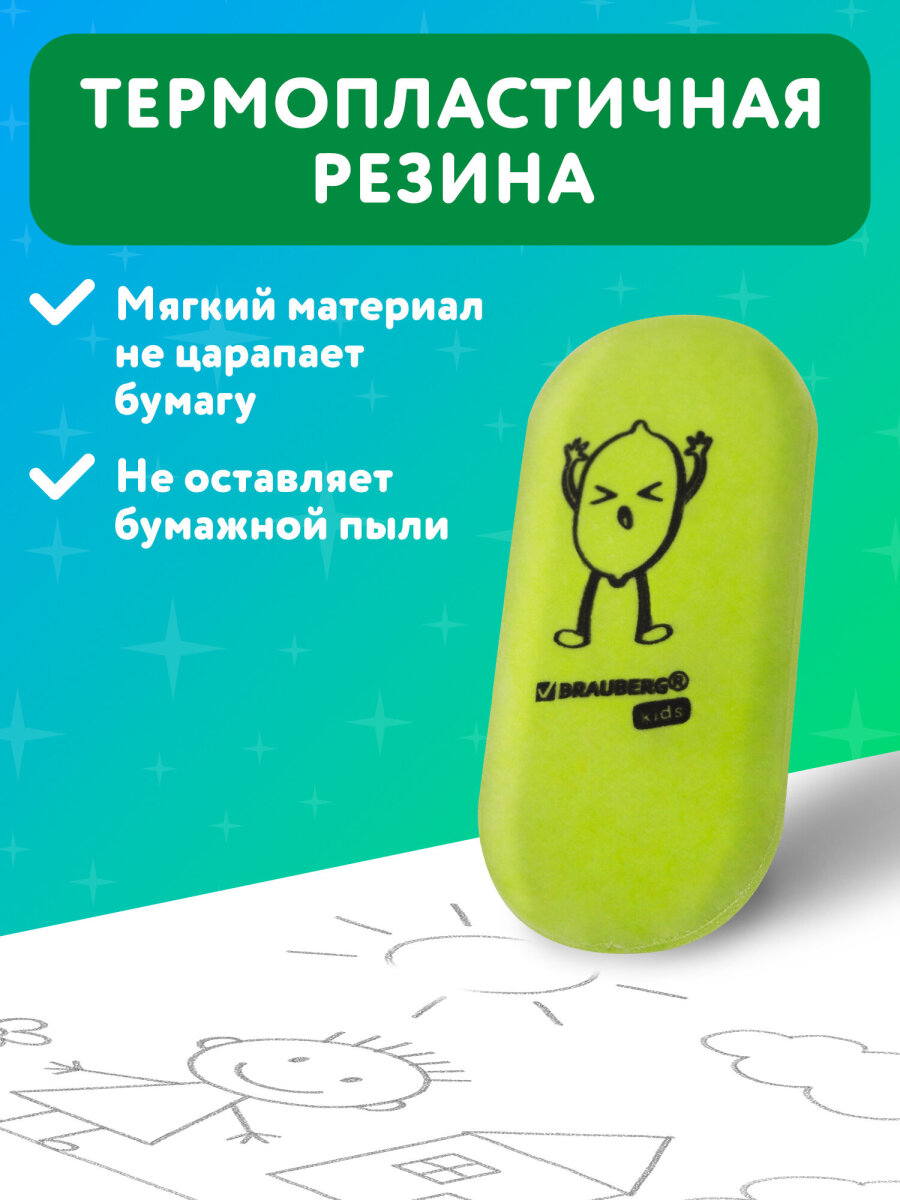 Ластик Brauberg 6 шт. - фото 2