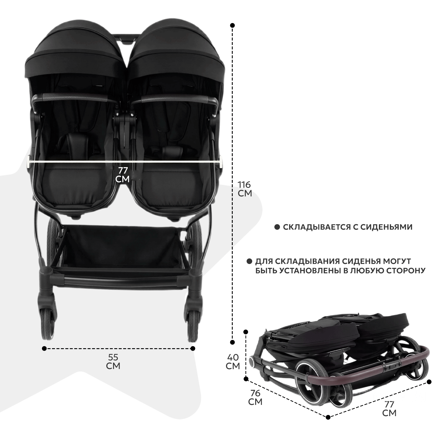 Коляска трансформер для двойни BabyGo Flexi Duo New черный - фото 7