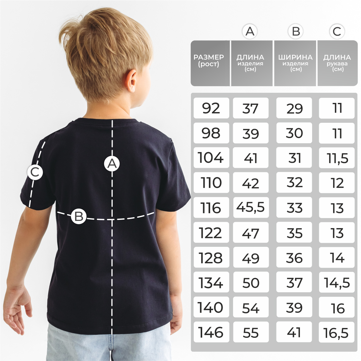 Футболка BeeBoo dm_futb_rasp_black - фото 3