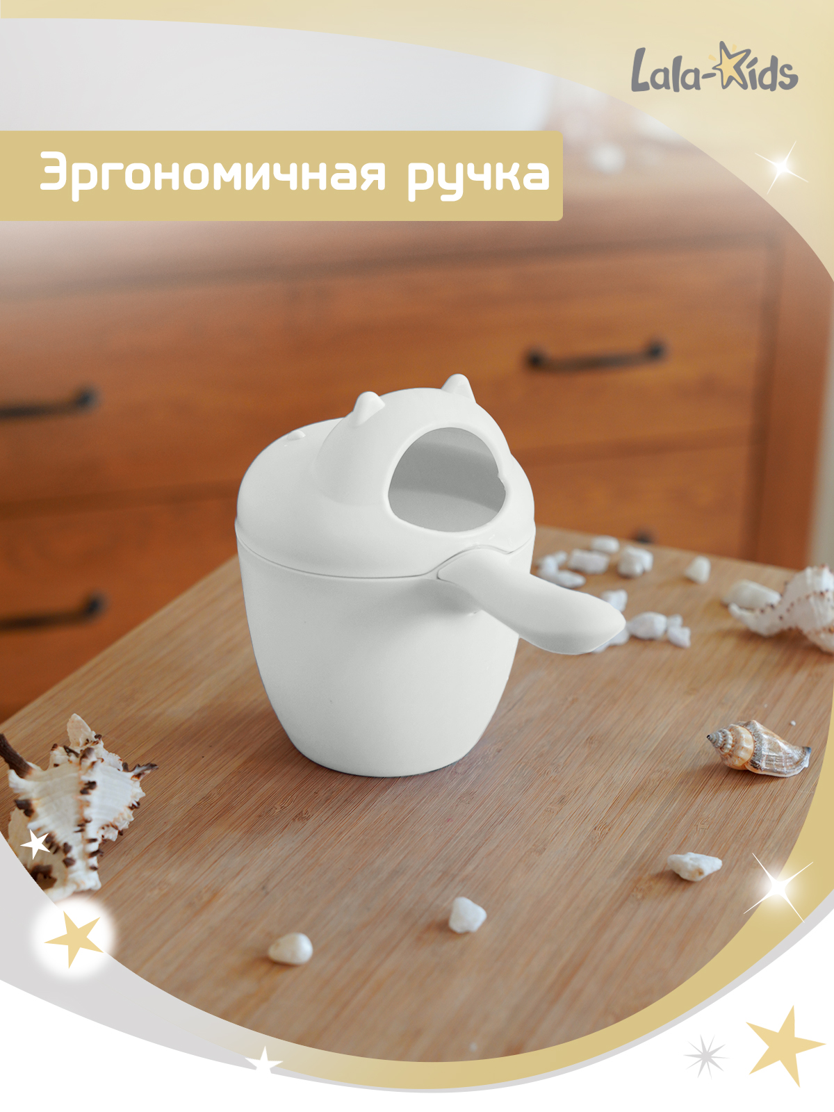 Ковш LaLa-Kids 0.5 л Бегемотик серый 1 шт. - фото 6