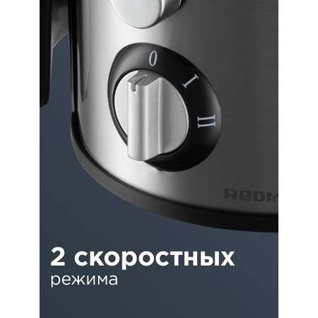 Соковыжималка REDMOND RJ-M911