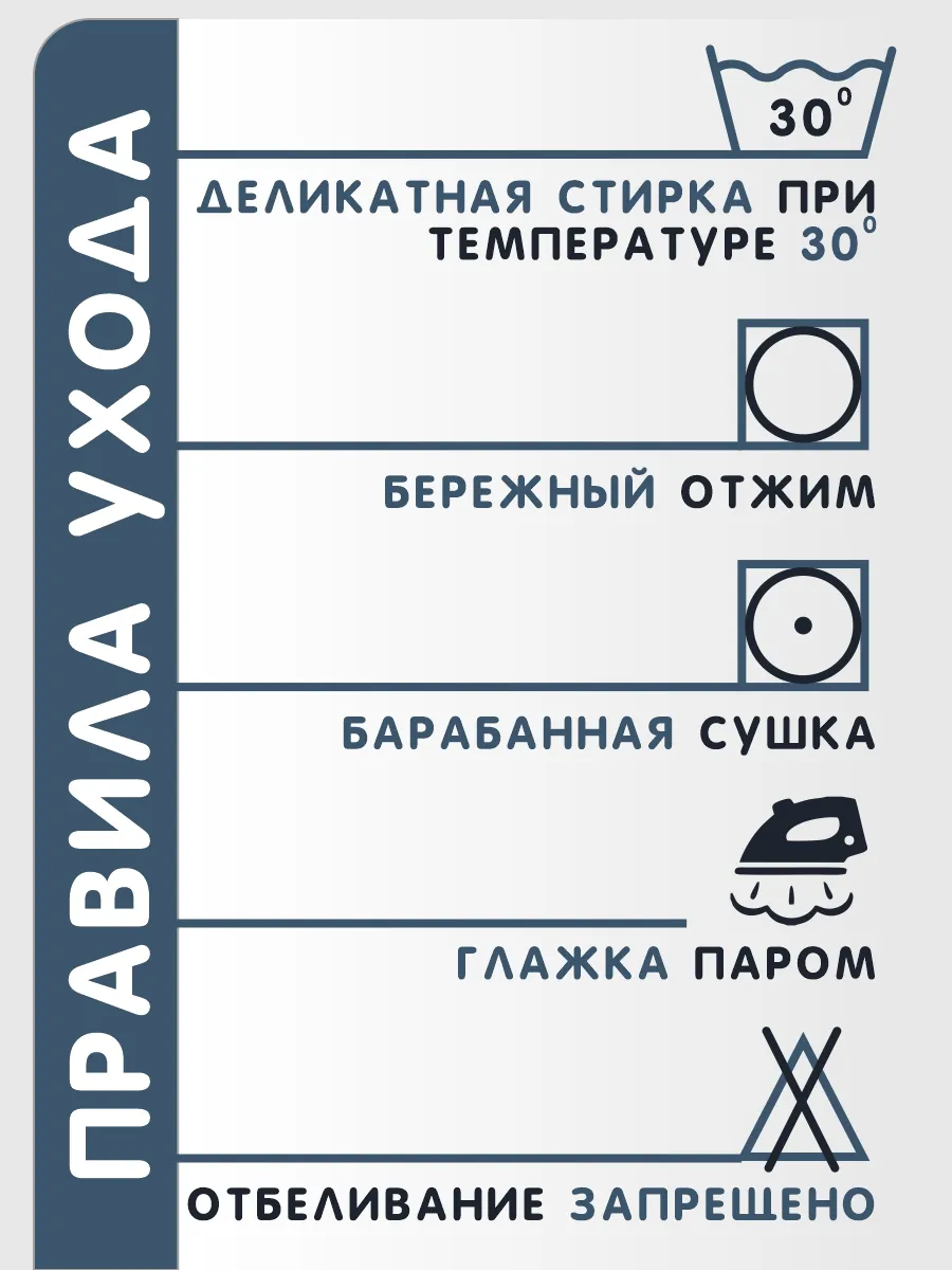 Комбинезон СОННЫЙ ГНОМИК 2033 - фото 20