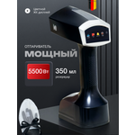 Отпариватель для одежды Kart House KH-005-A