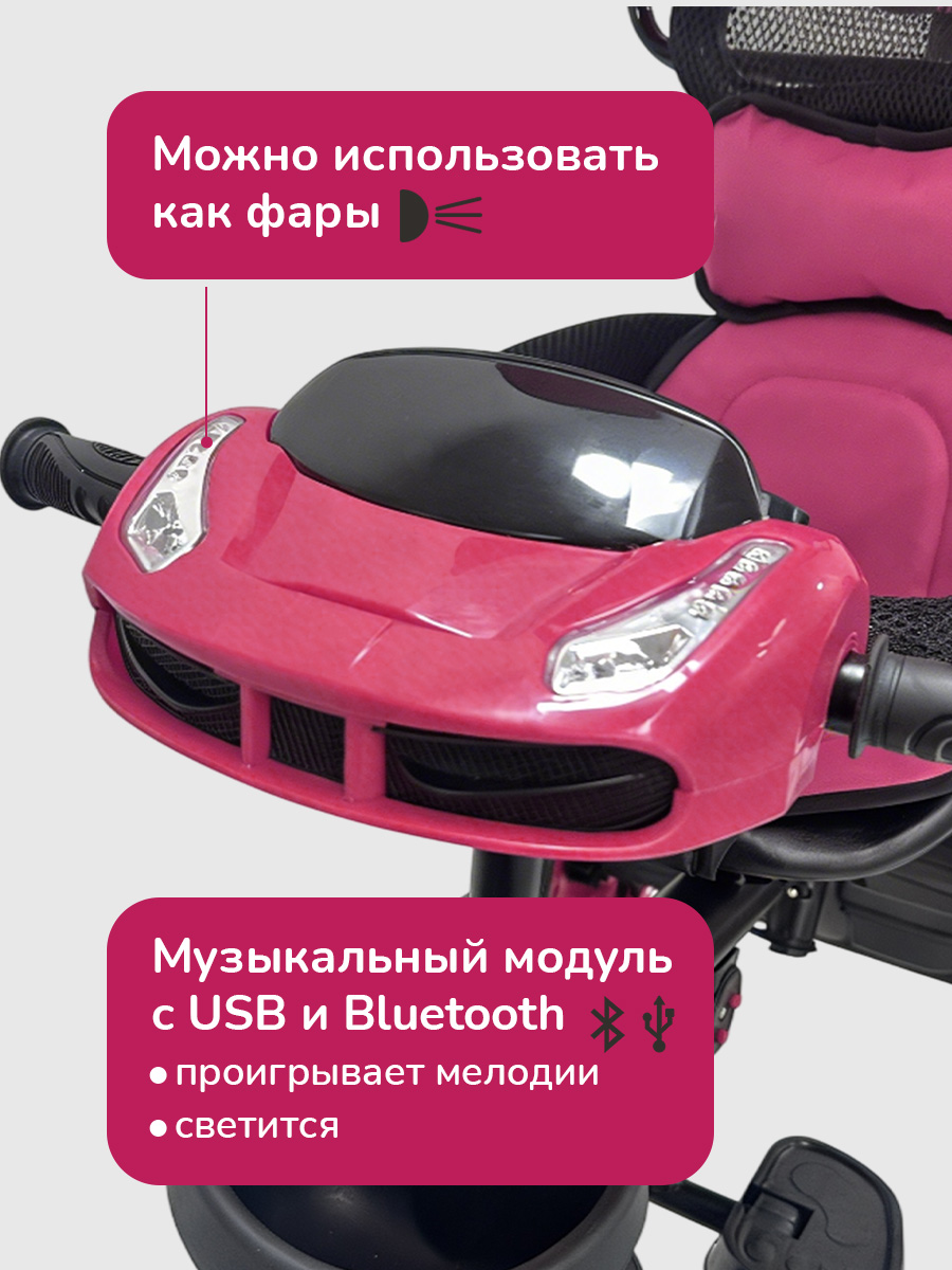 Трехколесный велосипед DinaMiX 10 дюймов - фото 6