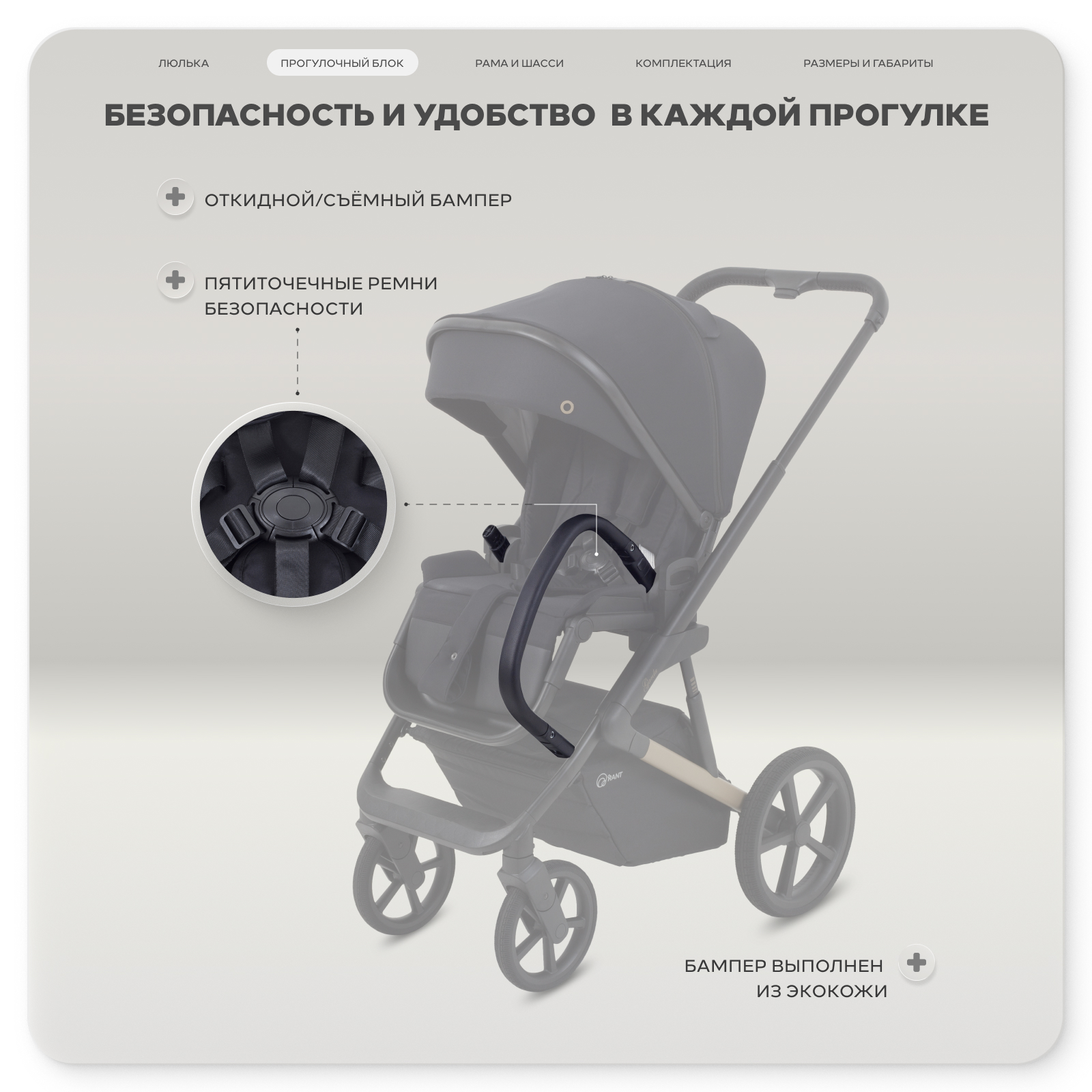Коляска 2в1 Rant Garda черный - фото 9