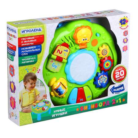 Игрушка Игроленд бизиборд