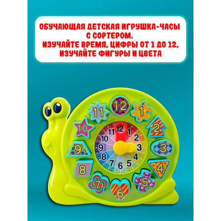Игрушка Red Box сортер