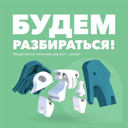 Игровой набор HALFTOYS