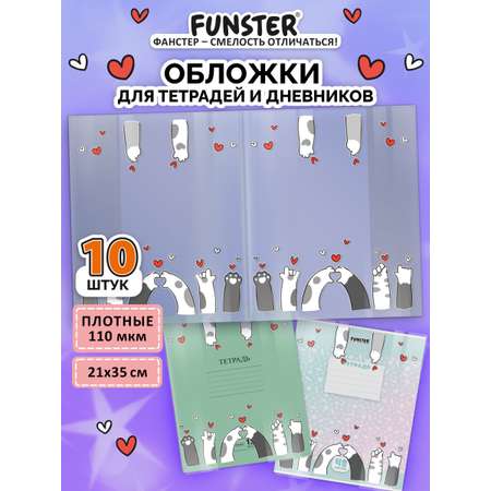 Обложка Funster