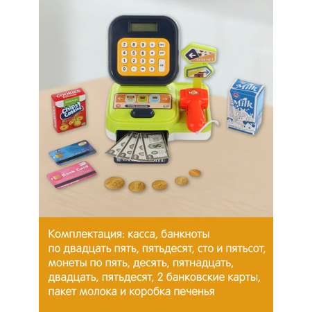 Игровой набор Veld Co касса