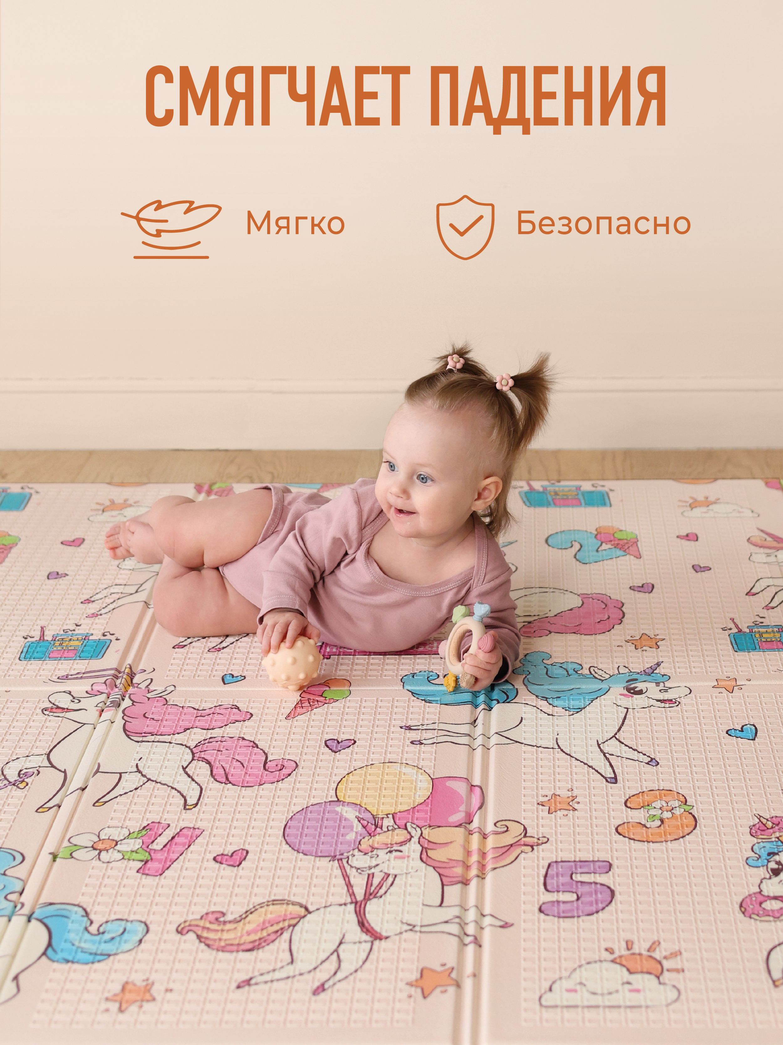 Развивающий коврик детский Mamagoods для ползания складной игровой 150х200 см Единорожки - фото 8