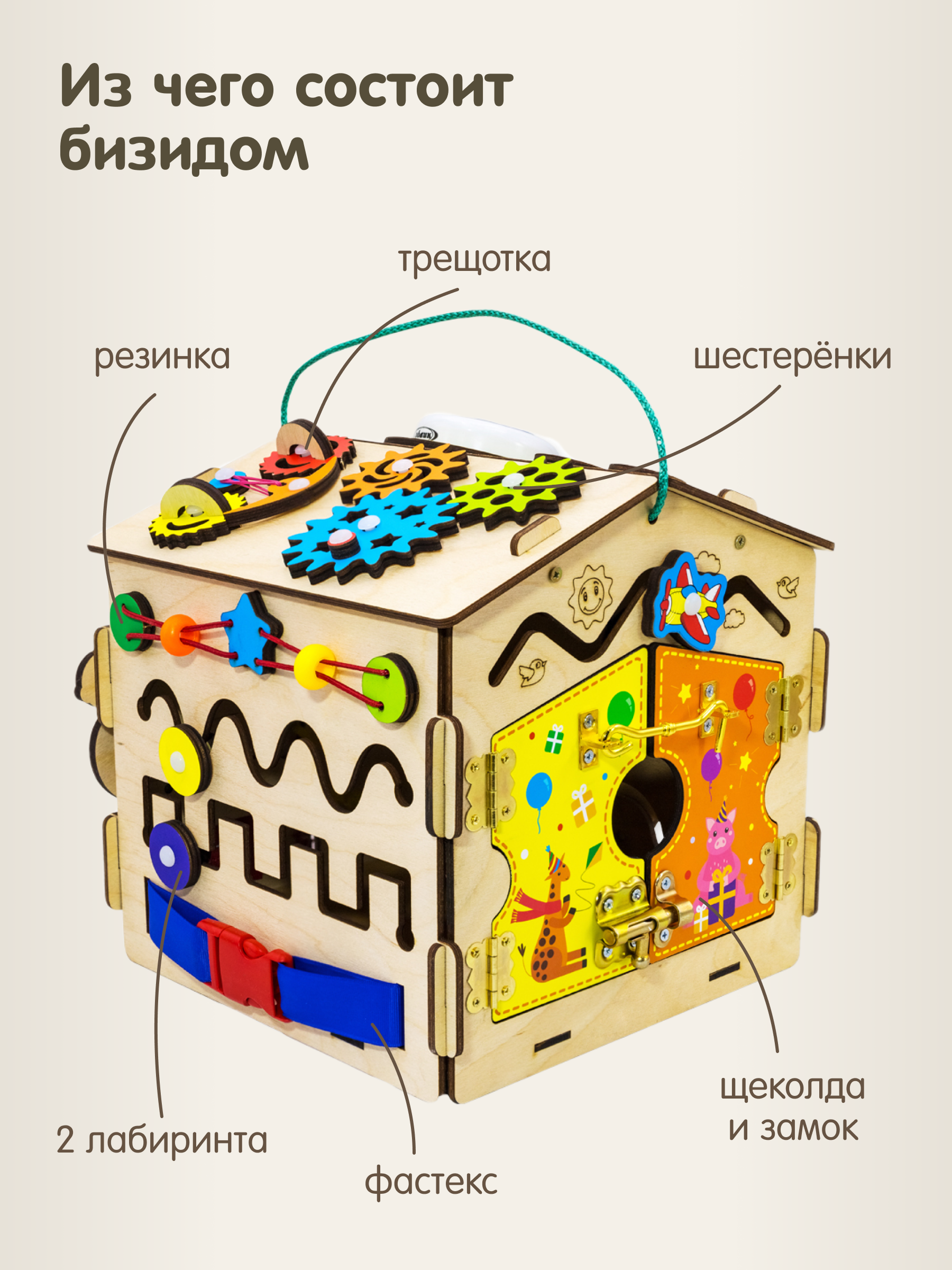 Игрушка Alatoys бизиборд в ассортименте - фото 4