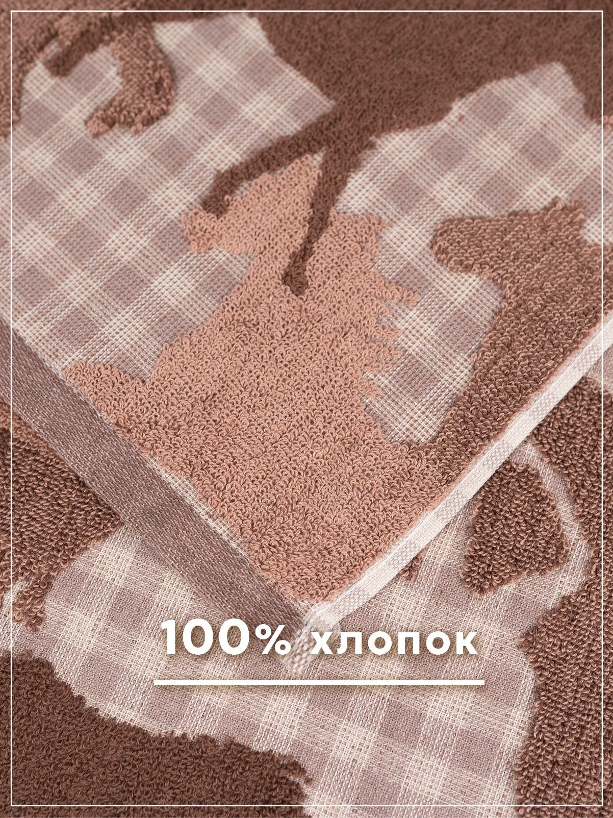 Полотенце Wellness Родео_1-95 Набор_2 34 x 76 см 2 шт. - фото 7