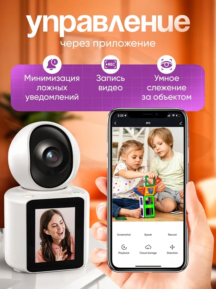 Камера видеонаблюдения Wi-Fi CASTLELADY поворотная с динамиком видеоняня - фото 11