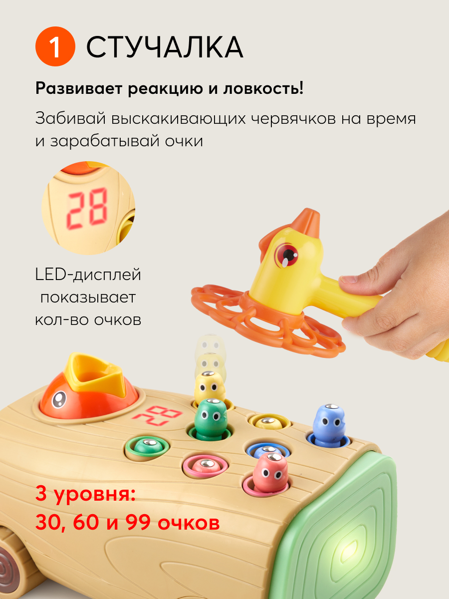 Игрушка Happy Baby сортер - фото 4