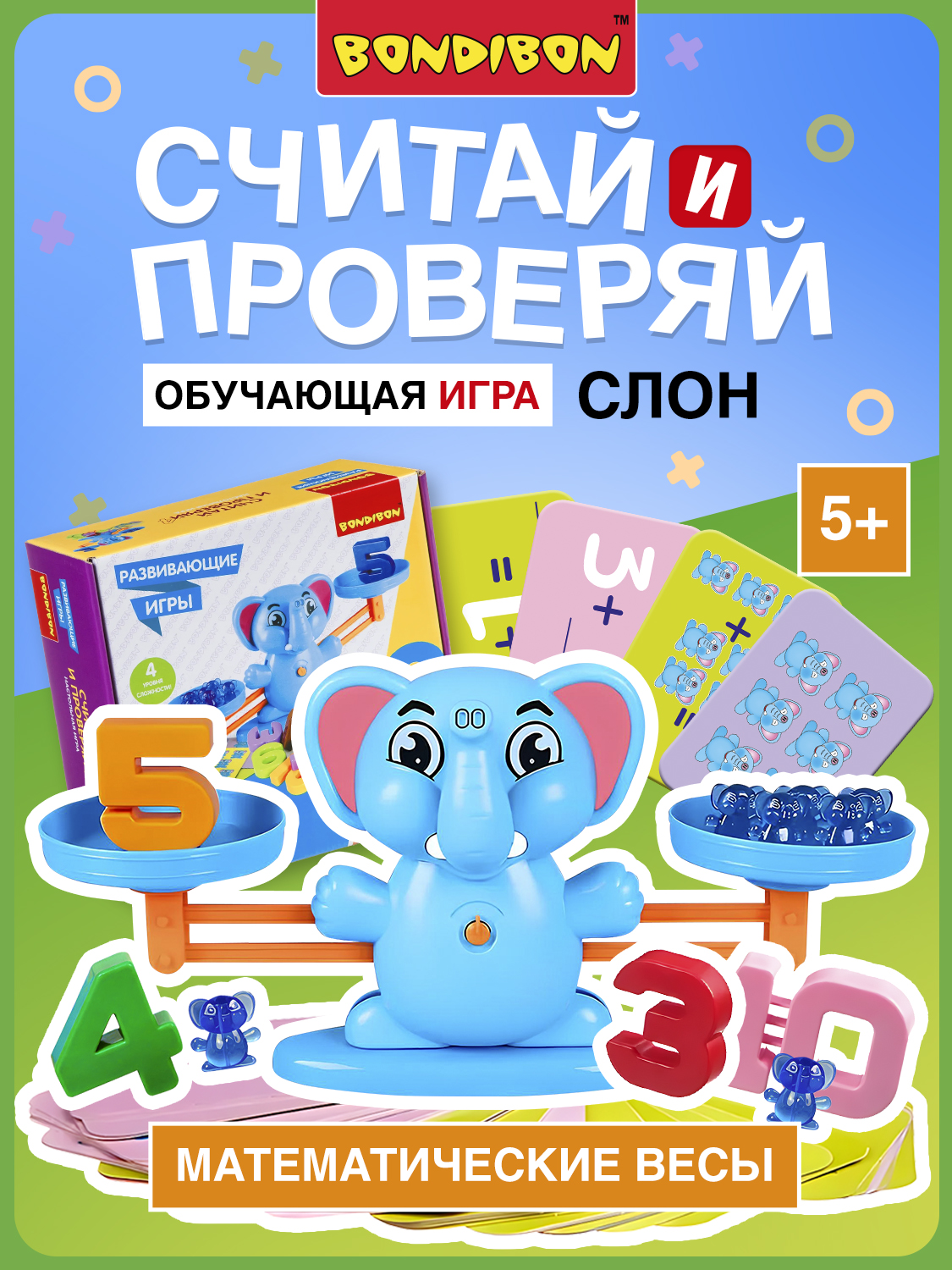 Настольная игра Bondibon обучающая Считай и проверяй - фото 1