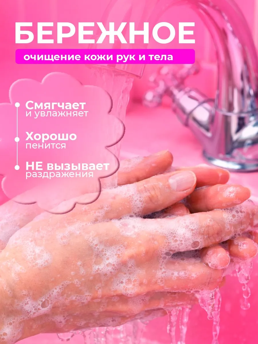 Мыло жидкое Lavandel Bubble Candy 5000 г - фото 3