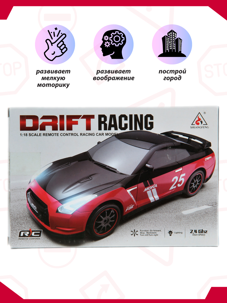 Автомобиль РУ Veld Co - фото 10