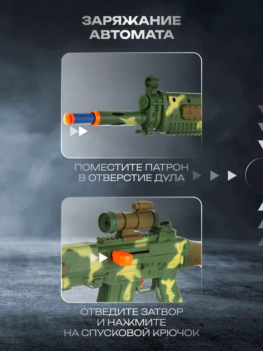 Автомат Veld Co - фото 7