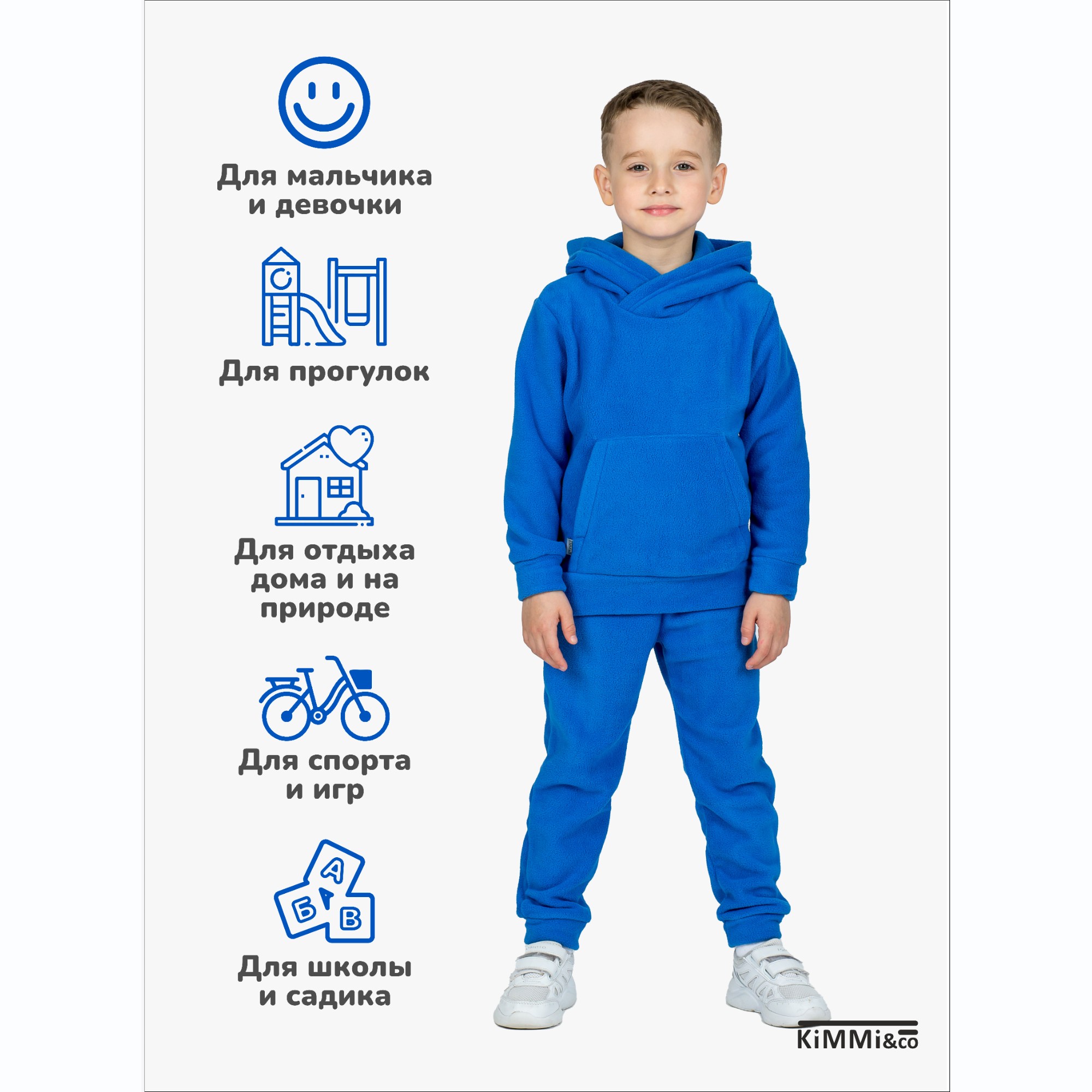 Спортивный костюм KiMMi co К-14087043г(ш) василек - фото 3