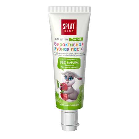 Зубная паста Splat без фтора клубника