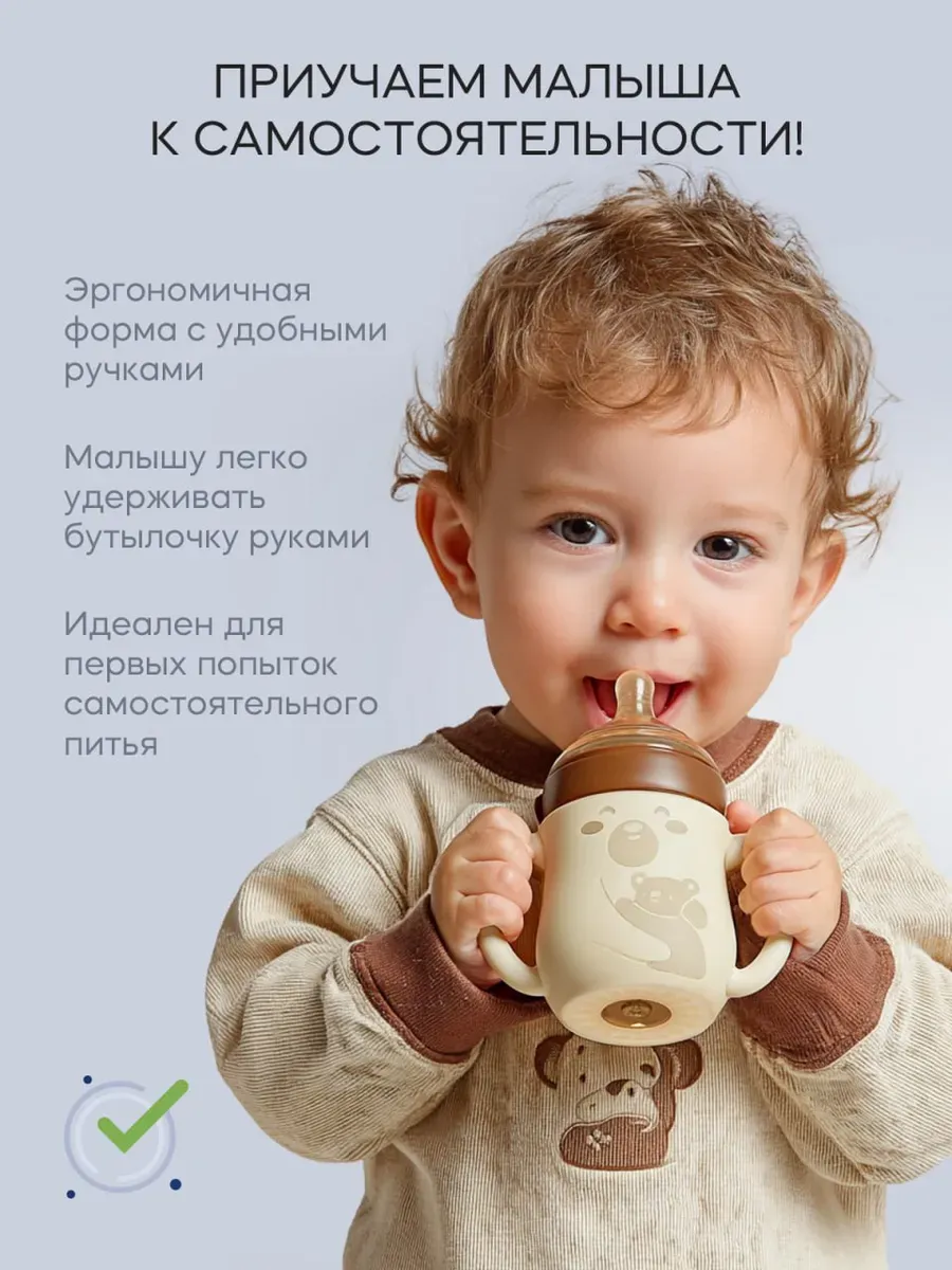 Чехол BabyWell - фото 9