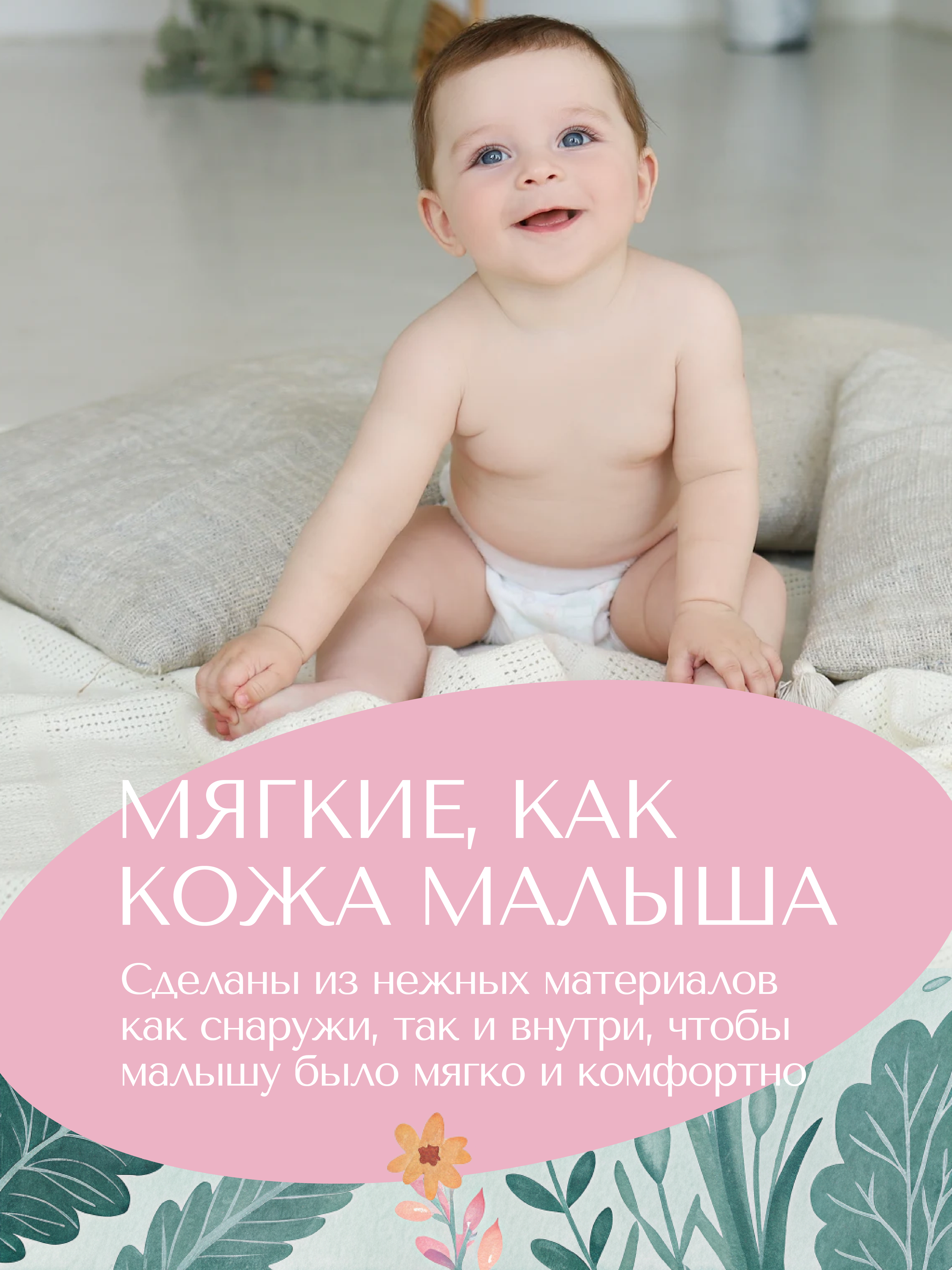 Трусики Koji Kea XXL (15-20 кг) 32 шт. - фото 2