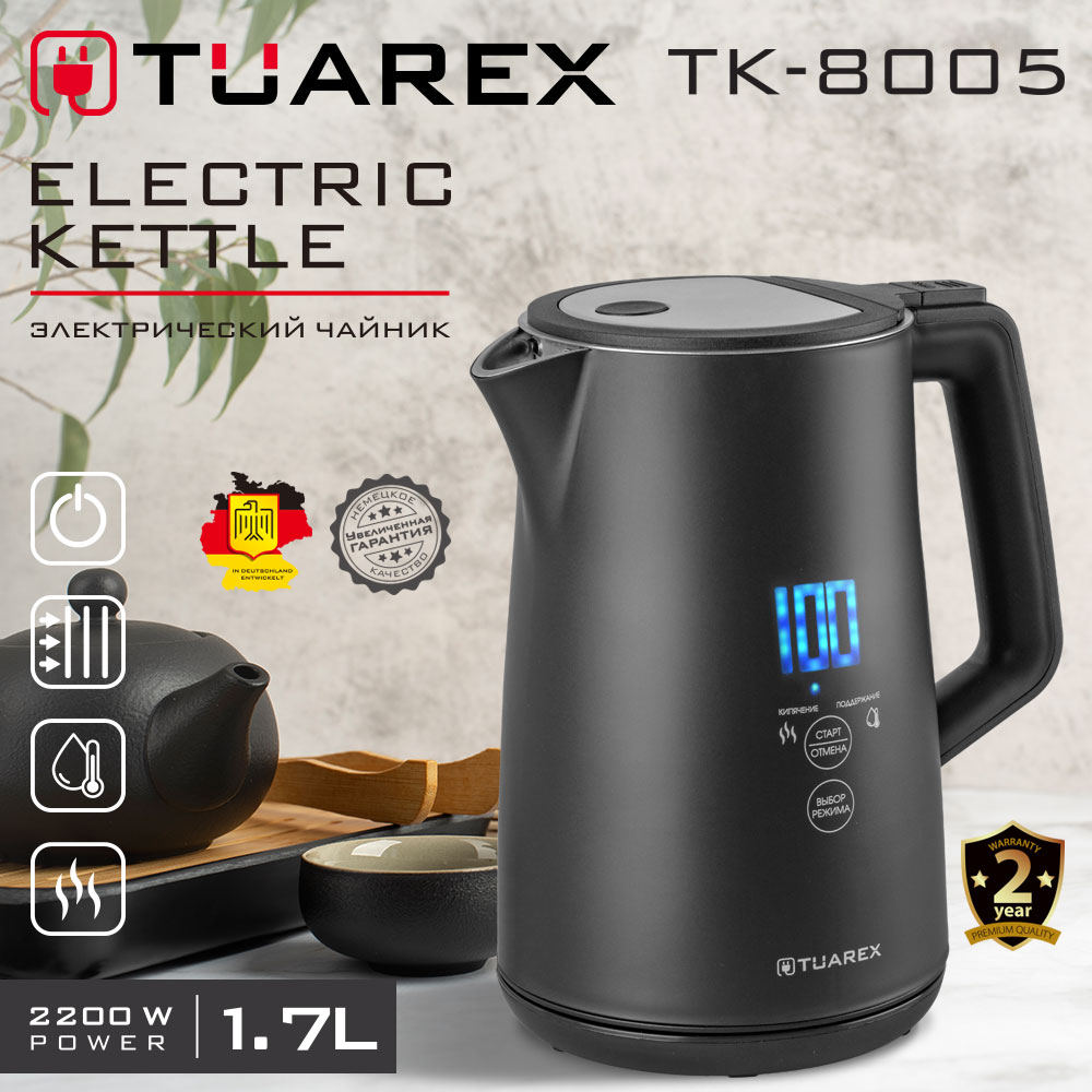 Чайник электрический TUAREX TK-8005 - фото 1