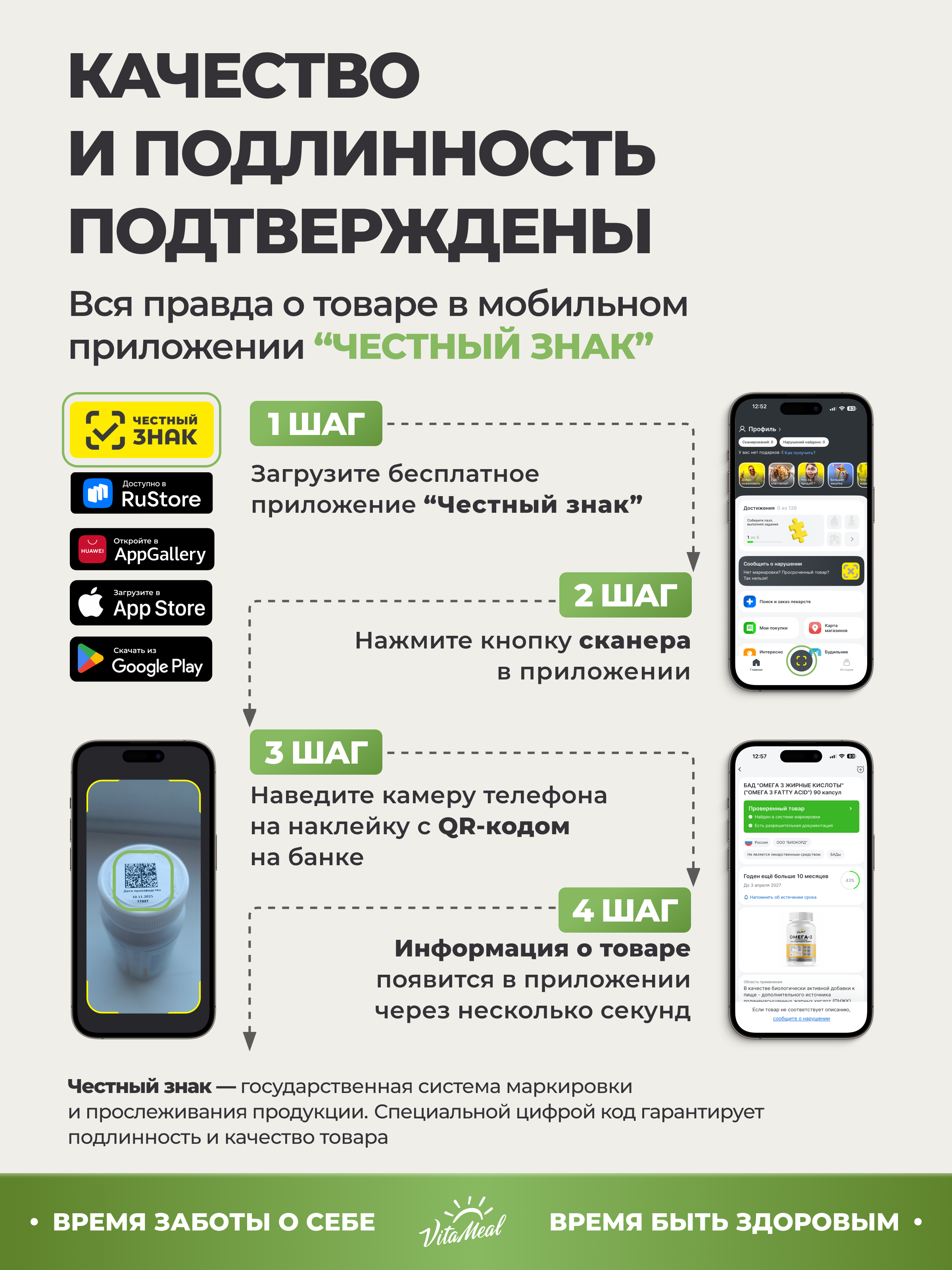 Витаминно-минеральный комплекс VitaMeal Магний Малат + Витамин В6 от стресса, для бодрости и нервной системы 180 капсул - фото 13
