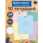 Общая тетрадь Brauberg клетка 24 лист. 10 шт.