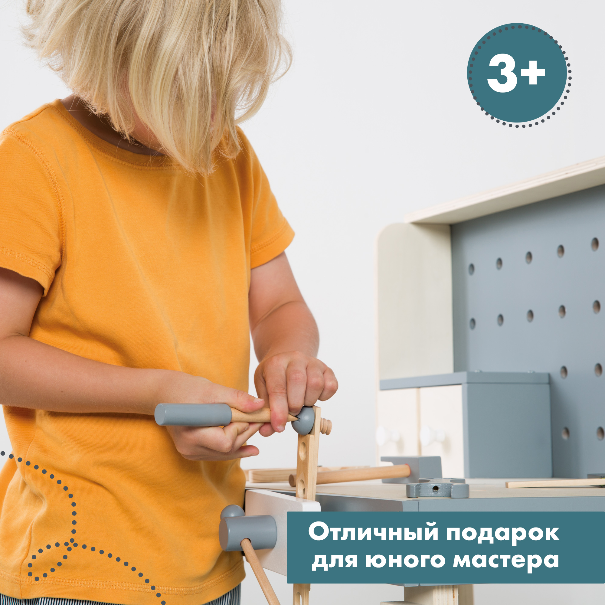 Игрушка Roba Мастер (инструменты) - фото 9