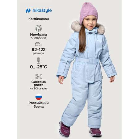 Комбинезон NIKASTYLE