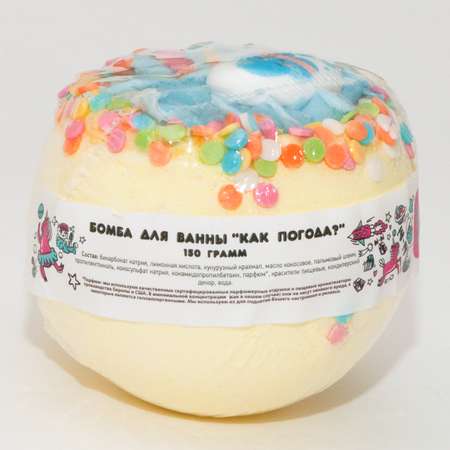 Бомбочка BOOM SHOP cosmetics