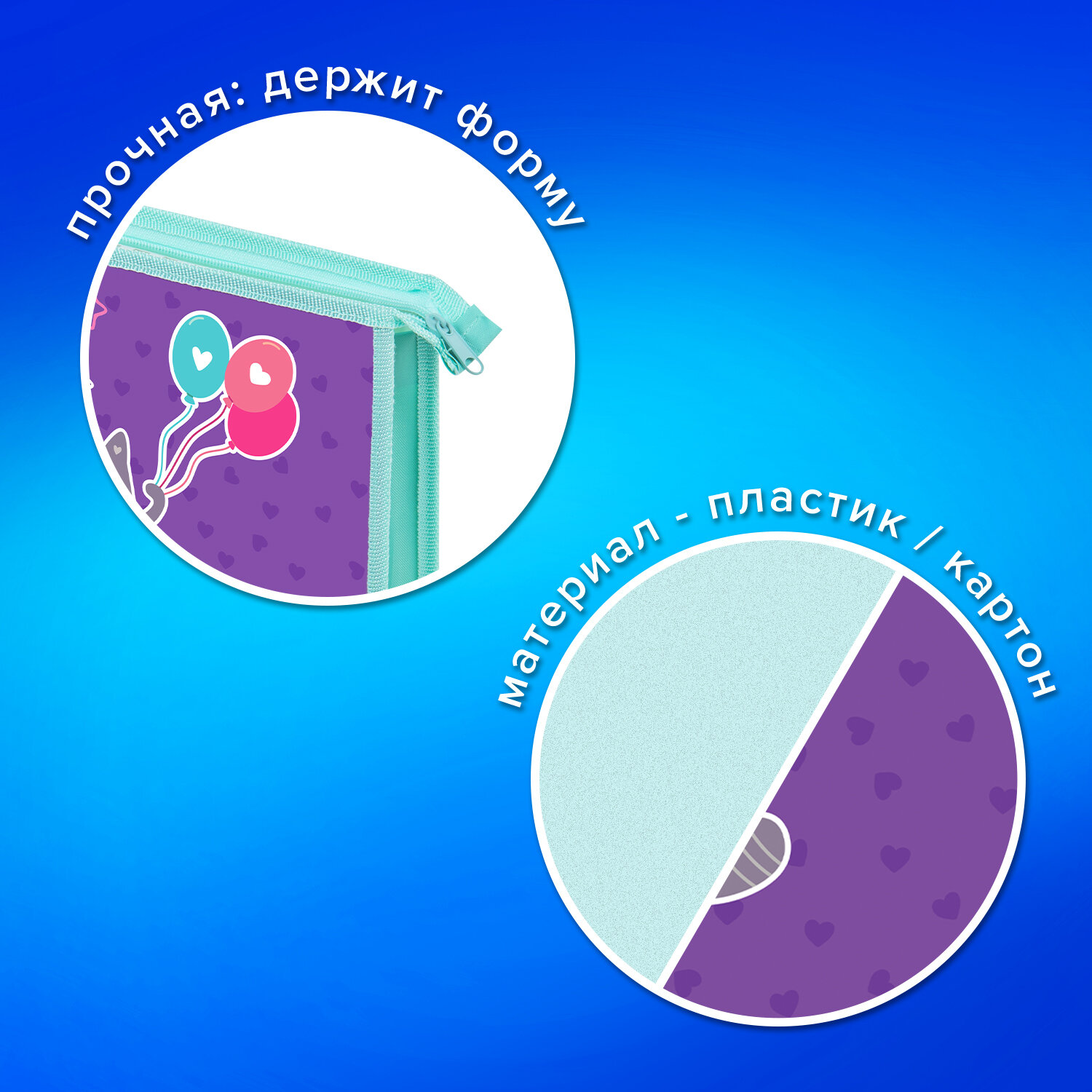 Папка для тетрадей Пифагор А4 - фото 2