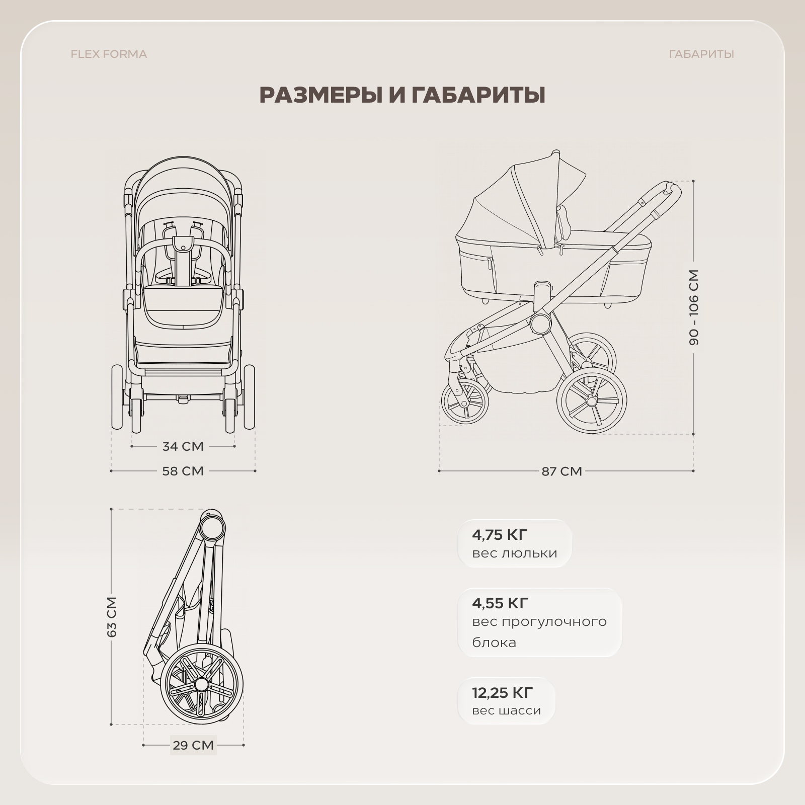 Коляска 2в1 Rant Flex forma серебряный - фото 2