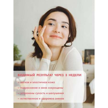 Сыворотка NIMASKIN Пептидная 30 мл